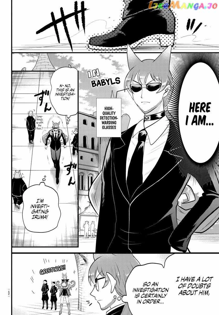 Mairimashita! Iruma-kun Chapter 326 5